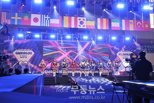2025 광주 세계3쿠션당구월드컵이 광주광역시 빛고을체육관에서 개막공연을 하고있다./사진=  유진석 기자