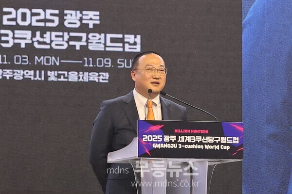 광주광역시 당구연맹 박종규회장이 축사를 하고있다./사진=유진석 기자