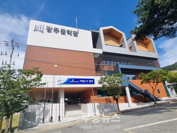 광주문학관 전경 (광주시 제공)