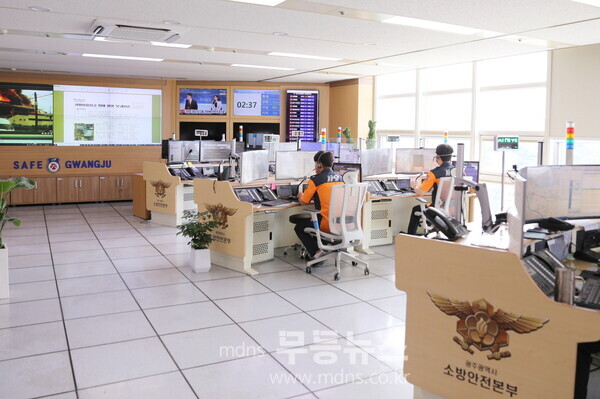 자료사진_광주소방안전본부 119종합상황실