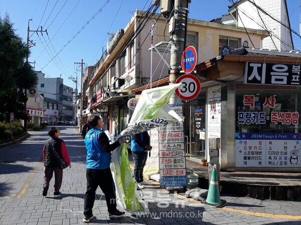 불법 현수막 철거 사진