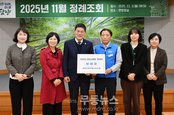 정례조회에서는 ‘2025년 3분기 본인서명사실확인제 발급률 평가’에서 우수한 실적을 거둔 읍면에 대한 표창이 함께 진행됐다./담양군 제공