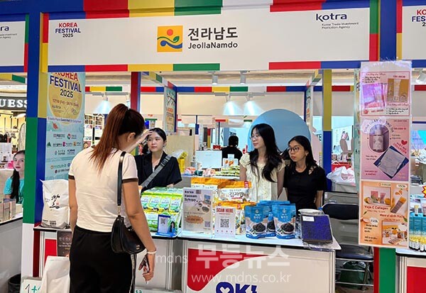 베트남-한국 프리미엄 소비재 종합판촉전을 펼치고 있는 전남도 (전남도 제공)