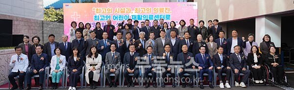 지난 3일 개원한 전남권 넥슨 공공어린이재활의료센터  (전남도 제공)