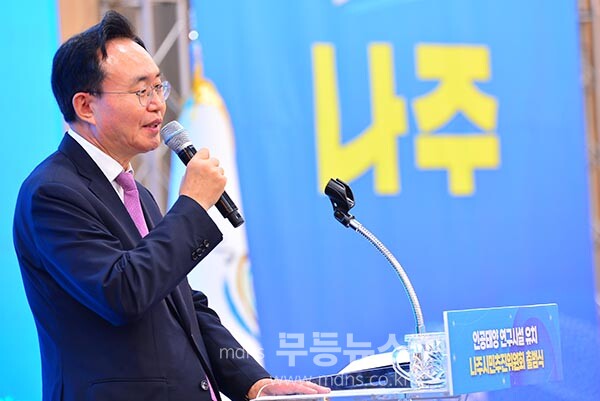 4일 열린 인공태양 연구시설유치 나주시민추진위원회 출범식 / 인사말을 하고 있는 윤병태 나주시장사진촬영 / 조경륜)