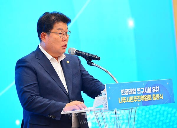 4일 열린 인공태양 연구시설유치 나주시민추진위원회 출범식 / 인사말을 하고 있는 이재남 나주시의회 의장(사진촬영 / 조경륜)