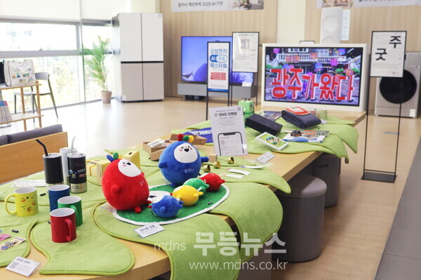 광주 대표 관광굿즈,/광주광역시 제공