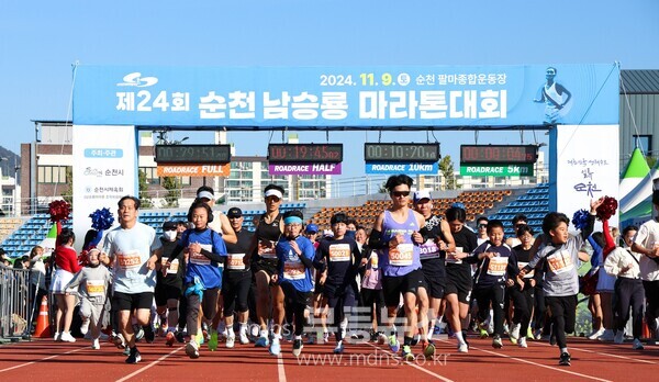 자료사진_2024년 제24회 순천남승룡마라톤대회/순천시 제공