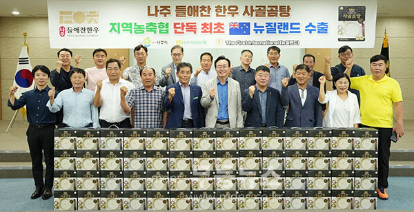 나주시장이 인증하는 '천년이음 나주배’.