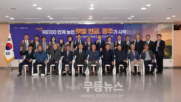 강기정 광주광역시장이 5일 오후 시청 중회의실에서 열린 '본량동 영농형 태양광 민관협의회 출범식'에 참석해 농민, 우원식 국회의장, 송미령 농림축산식품부장관, 박균택 국회의원 등  참석자들과 함께 기념촬영을 하고 있다. /광주광역시 제공