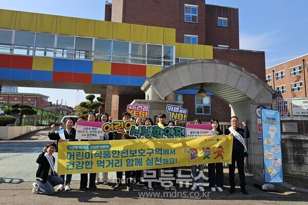 사진_어린이 식품안전 캠페인