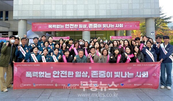 사진_여성폭력 추방주간 기념캠페인