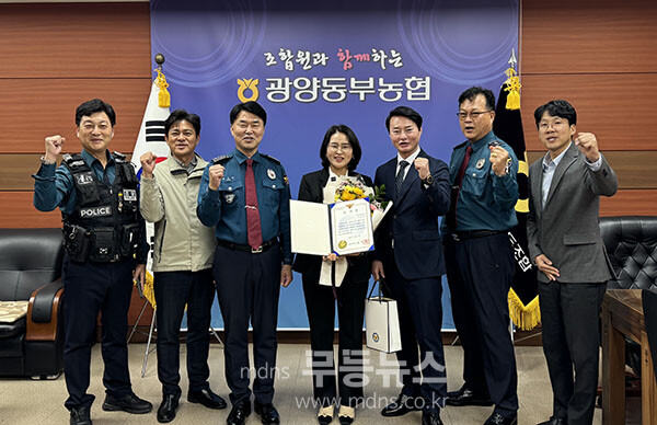 감사장 전달 후 기념 촬영을 하고 있는 송기주 광양경찰서장 (광양경찰서 제공)