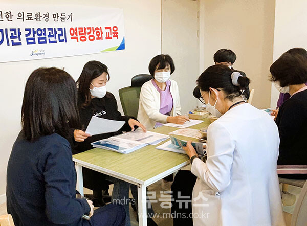 찾아가는 감염관리 교육을 실시한 장성군 (장성군 제공)