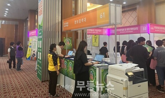 전남여성 일자리 박람회