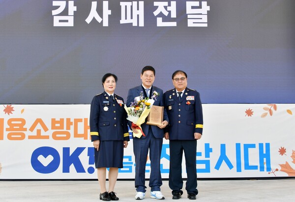 담양군, 전라남도의용소방대연합회 소방기술경연대회 성황리 개최