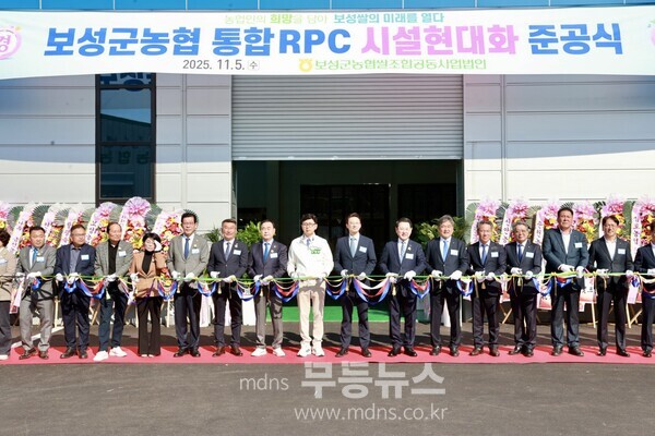 ‘보성군농협 통합 RPC 시설현대화’ 준공식 개최_보성군농협 통합RPC 시설현대화 준공식 테이프 커팅식을 진행하고 있다./보성군 제공