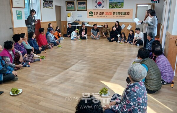 영암살래 입주자 간담회/영암군 제공