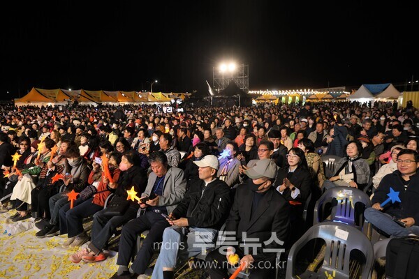 고흥유자축제 개막식