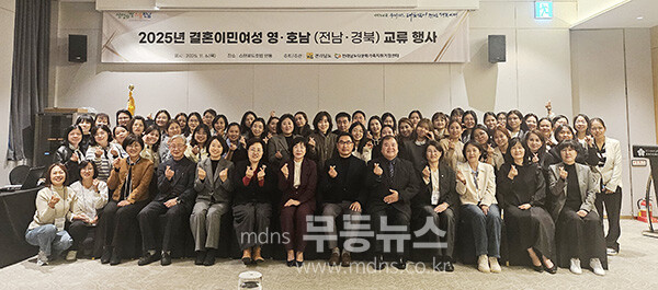 최근 열린 결혼이주민여성 영호남 교류행사 (전남도 제공)