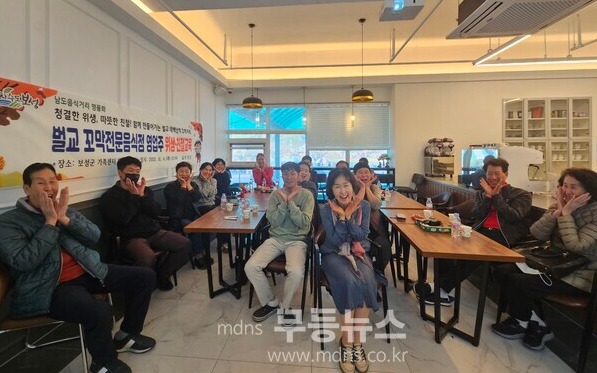 보성군, 벌교 태백산맥 꼬막거리  ‘친절·위생교육 및 주방위생 컨설팅’ 실시_‘친절·위생교육 및 주방 위생 컨설팅’ 강사와 함께 미소교육을 하고 있다./보성군 제공