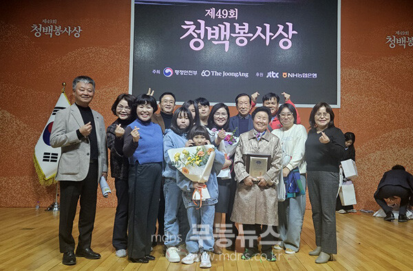 수상 후 기념촬영 (진도군 제공)