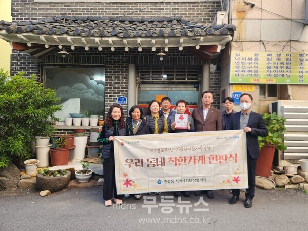 충장동, 착한가게 현판 전달식(남도정)/동구청 제공