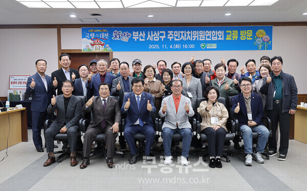 4일 함평군청 소회의실에서 열린 교류 행사 모습_단체사진 (왼쪽부터 이경진 함평읍 주민자치회장, 정철희 함평군의회 부의장, 이상익 함평군수, 조병길 사상구청장, 최순희 사상구 주민자치위원연합회장, 이종구 사상구의회 의장)/함평군 제공