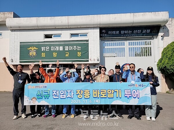 신규전입자 장흥바로알기투어/장흥군 제공