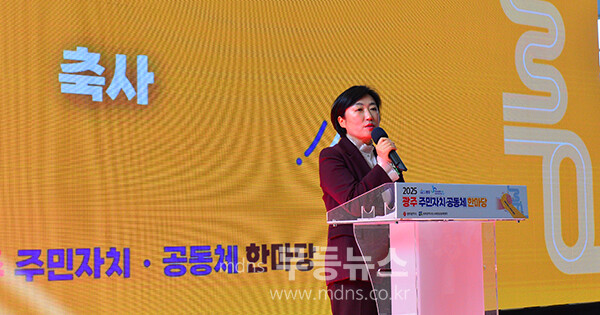 축사를 하고 있는 신수정 광주시의회 의장 (사진촬영 / 조경륜)