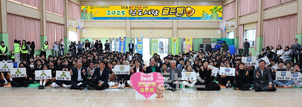 (재)진도군인재육성장학회가 개최한 2025 진도사랑 골든벨 (진도군 제공)