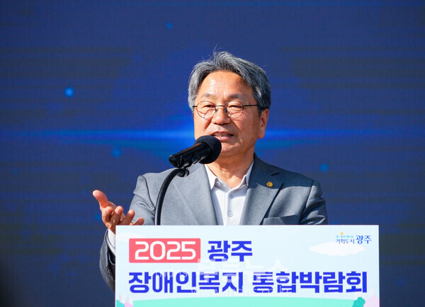 강기정 광주광역시장이 지난 7일 오전 시청 야외광장에서 열린 '2025 장애인복지 통합박람회'에 참석해 인사말을 하고 있다./광주광역시 제공
