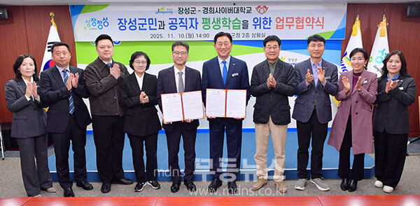 업무협약 체결 후 기념촬영을 하고 있다(좌로부터) (장성군 제공)