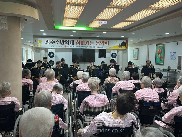 사진_광주소방악대 찾아가는 음악회/광주소방안전본부 제공