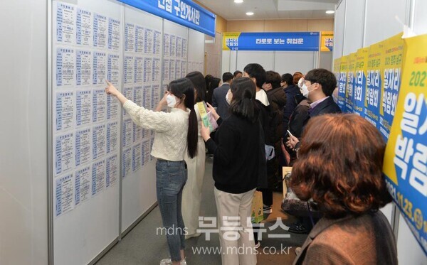 일자리 박람회 사진