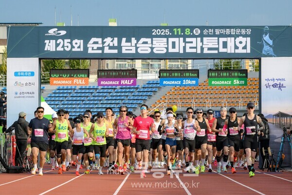 지난 8일 순천시 팔마체육관 일원에서 열린 ‘제25회 순천 남승룡마라톤대회’에서 참가자들이 힘차게 달리고 있다./순천시 제공