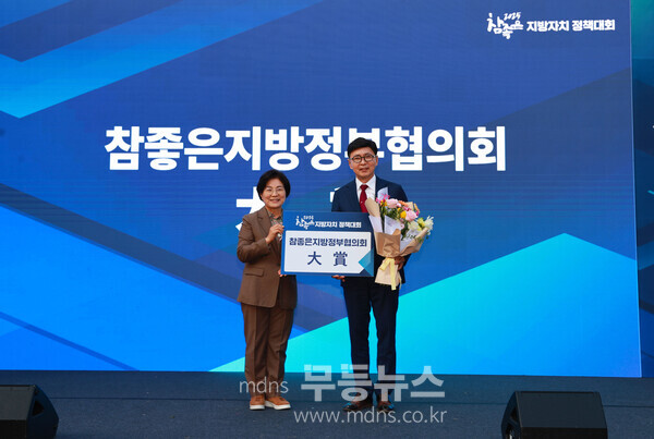 보성군 ‘클린600’, 참좋은 지방자치 정책대회 ‘대상’ 수상_보성군이 ‘2025 참좋은 지방자치 정책대회’에서 ‘클린600’사업으로 대상을 수상했다(좌_김미경 은평구청장, 우_김철우 보성군수)/보성군 제공