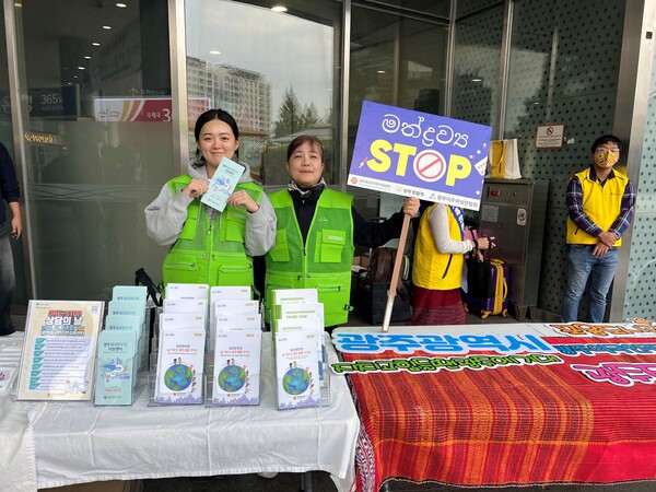 광주생활가이드 책자