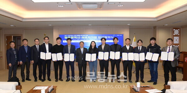 강기정 광주광역시장이 11일 오후 시청 비즈니스룸에서 광주 인공지능 산업생태계 조성을 위한 AI유치기업 10개사와 업무협약을 체결한 후 기념촬영을 하고 있다. /광주광역시 제공