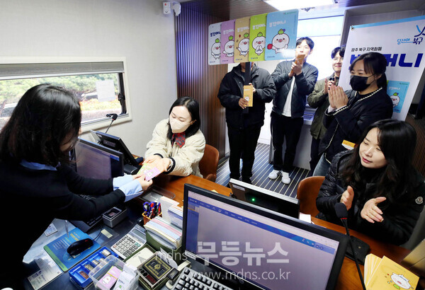 지난 3일 부끄머니 발급 개시일 발급 사진/북구청 제공