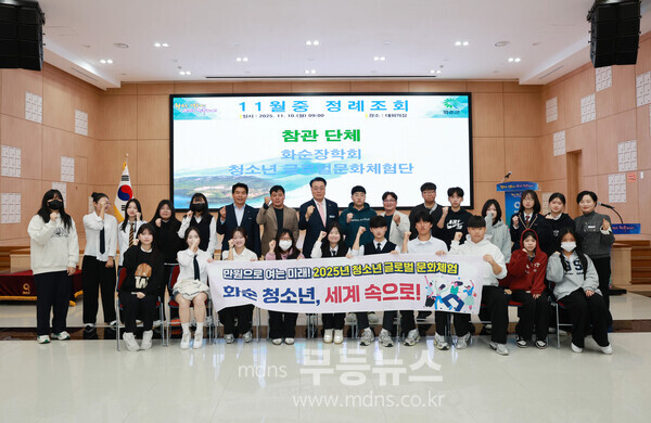 화순장학회(이사장, 이사)와 참가 학생들이 함께 찍은 기념사진