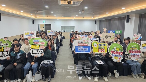 해남군 에이스 직원 교육