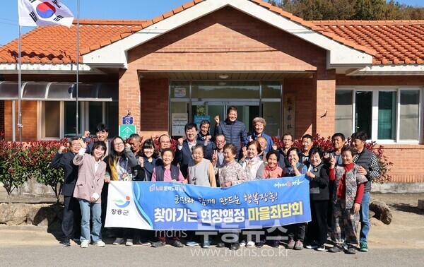 장흥군, 김성군수 군민과의대화 마을방문 