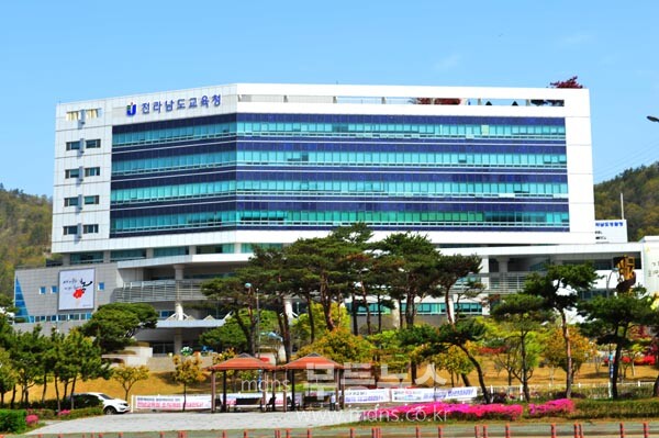 전남도교육청 (자료사진)