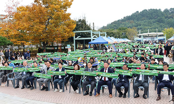 전남 교육가족들이 ‘우리가 바꾸는 내일! ESG로 행동한다!’가 적힌 현수막을 펼쳐 보이고 있다. (전남도교육청 제공)