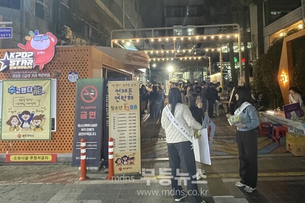 자료사진_수능일 거리상담