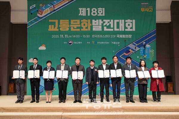 사진_교통문화발전대회 광주시 1위 /광주광역시 제공