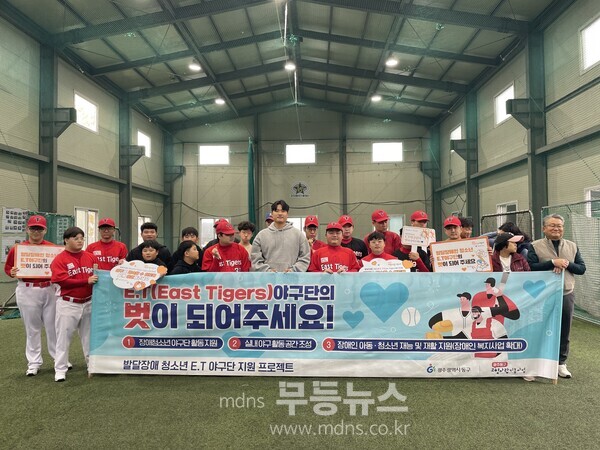 ET야구단, 김석환 선수 만남/동구청 제공