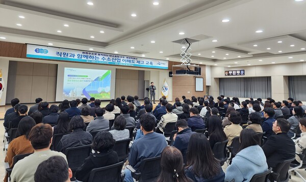 영광군, 직원 대상 수소산업 이해도 제고 교육 실시
