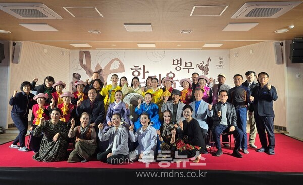 국안 한마당 ‘명무 한진옥의 춤과 예술’